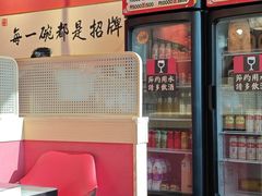 -我的面 川味Bistro(后沙峪店)