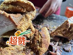 锅烧-老东江米粉
