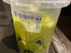 -茶救星球·蔬果茶(福田水围店)