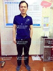 -维纳斯专业减肥