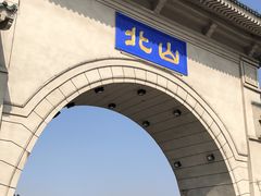 -北山公园