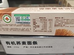 -鹿岛生活(熙地港店)