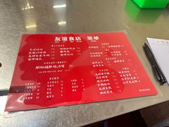 -友谊食店·北城天街
