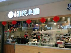 门面-亚惠美食(塘沽乐购店)