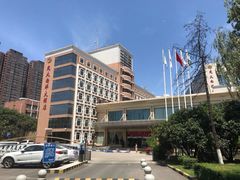 -西安交大南洋大酒店(交通大学青龙寺店)