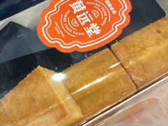 -黄远堂凤梨酥·伴手礼(中山路六店)