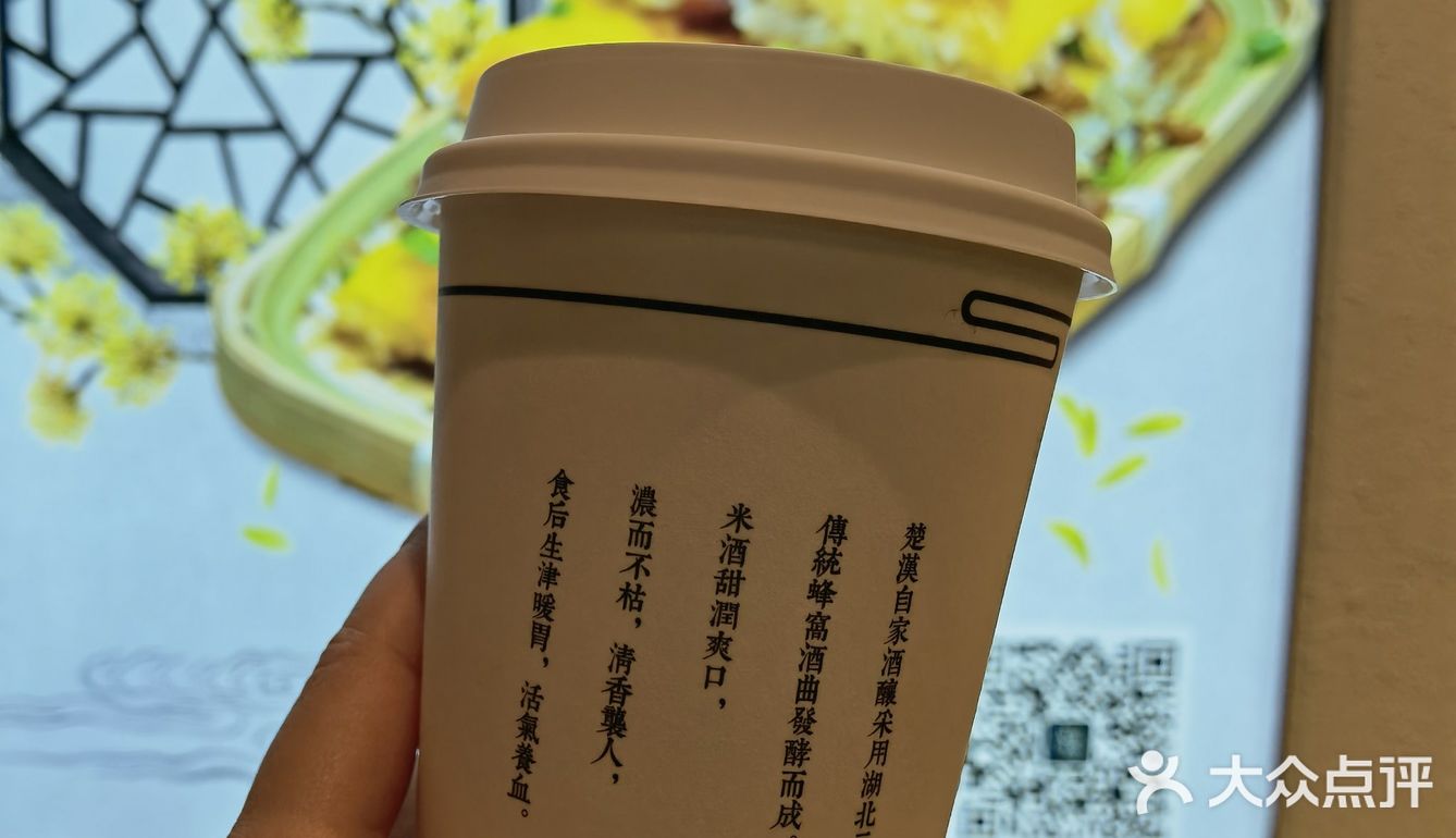 正宗武汉热干面