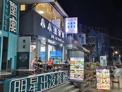 -艺心瓶(曾厝埯天泉路店)