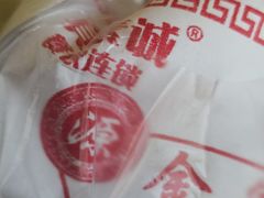 -大福来锅巴菜(古文化街店)