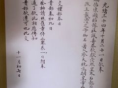 -静园(和平区)