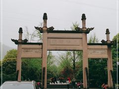 -八卦田遗址公园