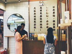 -眷茶(大卫城10楼店)