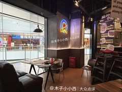 大堂-Tubestation站点比萨(高新万达ONE店)