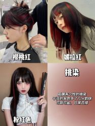 -藤野造型烫发染发