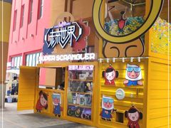 -弘阳·未来世界(弘阳广场店)
