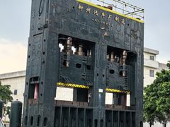 -柳州工业博物馆