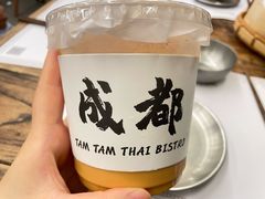 -TamTam
