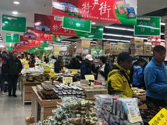 -博利万家生活超市(苏泊淖尔路店)