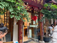 -永乐饭店