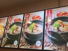 -高社长参鸡汤(高丽街店)