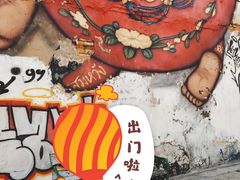 -普吉镇