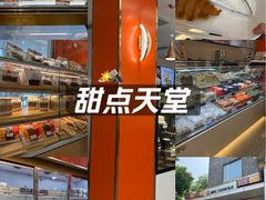 -新侨三宝乐面包店(崇文门店)
