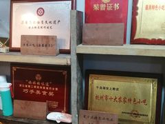 -安上粉皮.非遗手工小吃(骑龙巷店)