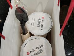 -书亦烧仙草(龙湖金楠天街店)