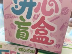 -DQ·蛋糕·冰淇淋(阜盛道店)