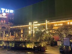 -胡桃里音乐酒馆(环亚凯瑟琳广场店)