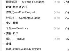 -书湘门地·中国十佳湘菜(西苑店)