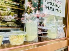 -老回回烩面馆(左家庄店)