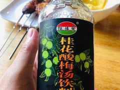 -鬼味烤翅(南锣鼓巷店)