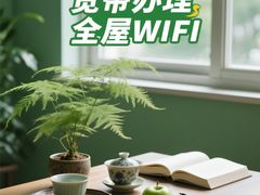 -闪电修企业手机电脑回收(西湖风景名胜区店)