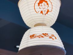 -西塔老太太泥炉烤肉(北京望京店)