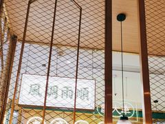-顺粤楼·粤菜·点心(融创茂店)