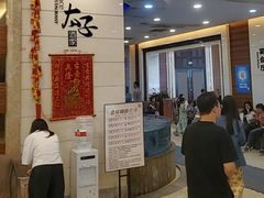 -太子园林酒家