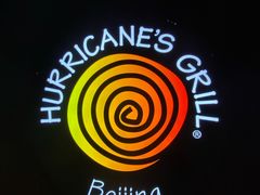 -Hurricane's Grill 飓风牛排