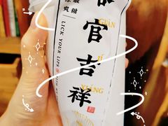 -和府捞面·大师店(上海漕宝路日月光店)