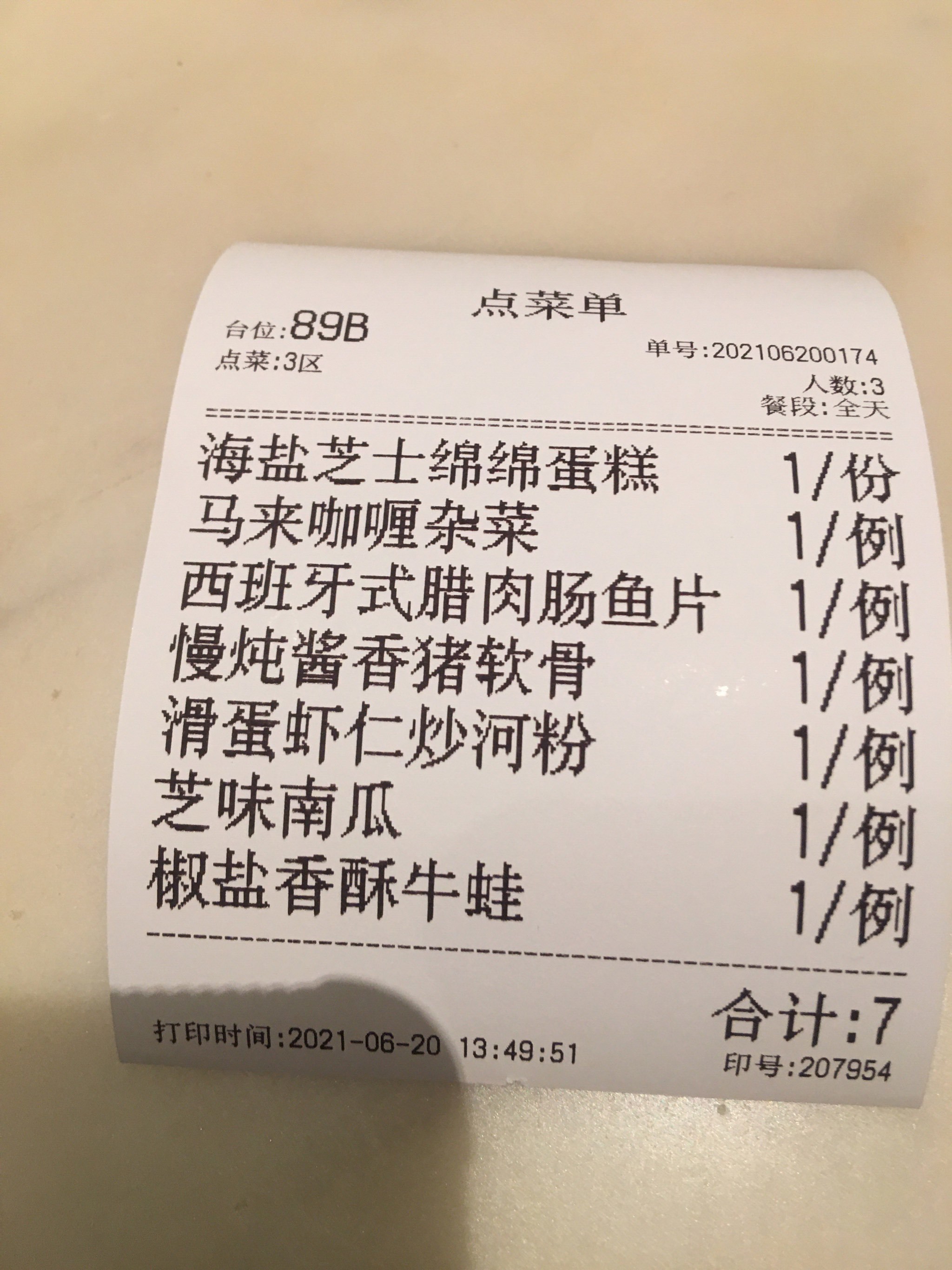 经常光顾港丽餐厅,有时和闺蜜,有时候和同-大众点评