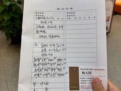 -深圳安仁堂中医·推拿按摩·肩颈调理