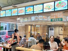 -董厨煨汤馆(车站路店)