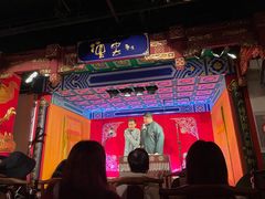 -德云社(三里屯店)