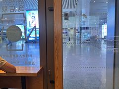 -星巴克(杭州东站东到达店)