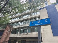 -平安桥天主教堂