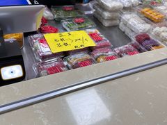 -非遗近水楼糕团(景德路店)