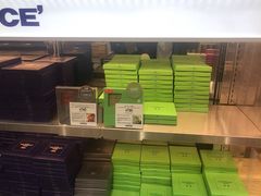 -关西国际机场直营免税店