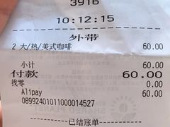 -星巴克臻选(嘉定疁城国际店)