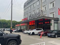 -锡和无锡菜(景丽苑店)