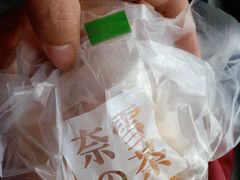 -奈雪的茶(石家庄万象城店)
